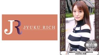 523DHT-0670淫亂色情人妻美魔女極品身材美臀纖細腰身讓人受不了,JYUKURICH,N/A,素人