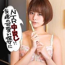 ion-0064把不敢反抗的同事女友带去酒店生中出