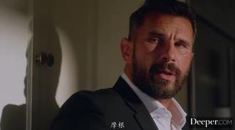 摩根与凡妮莎的深夜激情