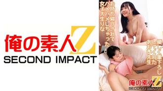 ORECS-083 莉娜，一​​個被帶回家的女大學生，和好心刷我1000的葵老師上床7