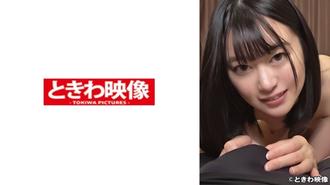 TKWA-252 Hikaru，一個喜歡內射的優等生 2
