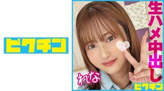 PCHN-099 與蓬鬆身體 J○ 的中出性愛，其女牛仔位置太色情