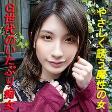 GAREA-599 鈴音