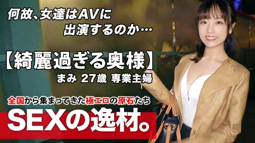 ara-467 外表贤淑美人妻应征AV超淫荡激烈做爱 ara-467 外表贤淑美人妻应征AV超淫荡激烈做爱