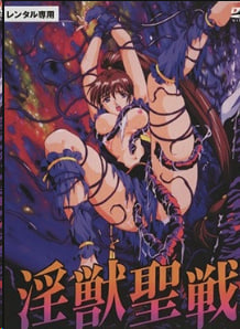  InjuuSensenXX1恶魔王重生版中文字幕：高潮诱惑激情重现 