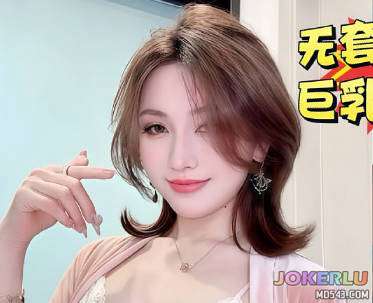  不行我今天是排卵期你内射我会怀孕的 麻豆