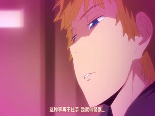  [240426][ピンクパイナップル]雌吹 THE ANIMATION 第1巻.chs 中文