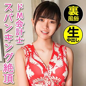 HGP-020 美玲