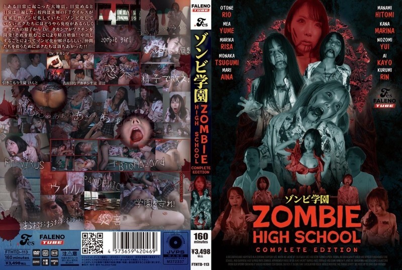 FTHTD-113 殭屍高中完整版 FTHTD-113 殭屍高中完整版