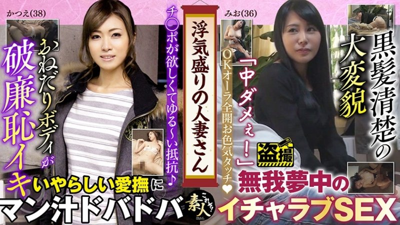 KRS-216 出軌已婚女人她是個固執的妻子,但是...... 05 KRS-216 出軌已婚女人她是個固執的妻子,但是...... 05