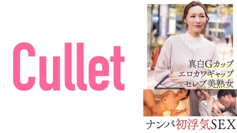 CLT-057 純白G罩杯情色Kawa Gap名人美麗成熟女人泡妞第一次出軌性愛 CLT-057 純白G罩杯情色Kawa Gap名人美麗成熟女人泡妞第一次出軌性愛