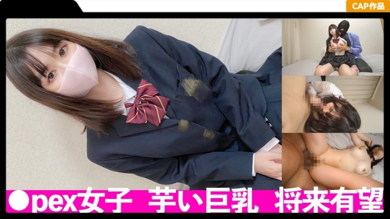 FCT-041 甜美樸素巨乳遊戲玩家少女天真無邪的大媽,幕後尋找污垢勾搭上來的陰道大射精! ! - まや FCT-041 甜美樸素巨乳遊戲玩家少女天真無邪的大媽,幕後尋找污垢勾搭上來的陰道大射精! ! - まや