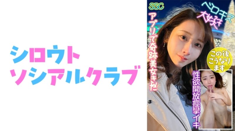 SSCJ-005 七 SSCJ-005 七