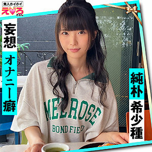 HERK-024 Hoihoi Erokyun 24 業餘 Hoihoi Erokyun 個人拍攝配對應用程式 一夜情 美女 業餘性愛錄影帶 業餘可愛 SNS 秘密帳號 豐滿變態 天然大胸 巨乳 曲線美 翹臀 害羞 Cosplay 顏射 紀錄片 HERK-024 Hoihoi Erokyun 24 業餘 Hoihoi Erokyun 個人拍攝配對應用程式 一夜情 美女 業餘性愛錄影帶 業餘可愛 SNS 秘密帳號 豐滿變態 天然大胸 巨乳 曲線美 翹臀 害羞 Cosplay 顏射 紀錄片