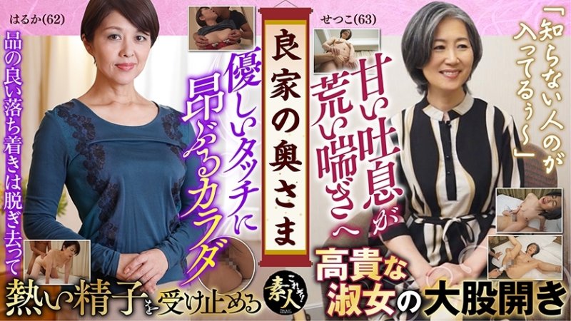 KRS-204 好人家的老婆,非常感謝你... 15 KRS-204 好人家的老婆,非常感謝你... 15