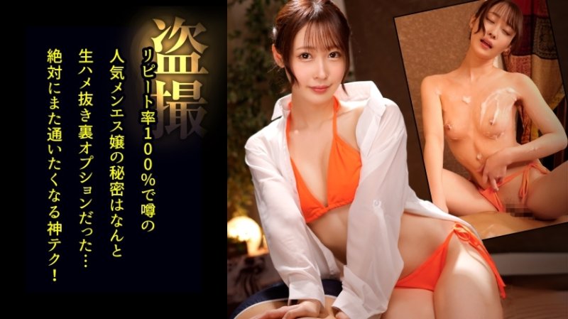 DDH-217 [男士偷窺狂] 與色情治療師進行中出性愛，如果您看到完全勃起的雞巴，即使您知道這不好，他也會感到被迫進行真正的行為。 #負責人：水木 - みづき/癡女セラピスト