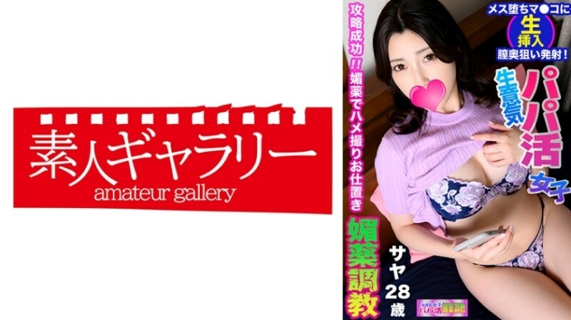 PPBY-008 沙耶 2,025 24 PPBY-008 沙耶 2,025 24