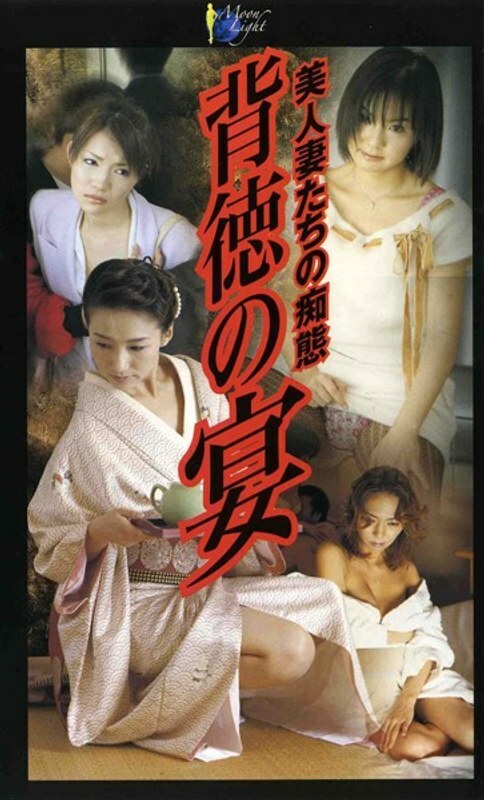 MOON-018-2 總是因為太濕而陷入麻煩的野瀨女士,偷偷地想要自慰,這是她喜歡的,同時在晚上無人的情況下在學校發出呆滯的聲音。 - 乃々瀬あい MOON-018-2 總是因為太濕而陷入麻煩的野瀨女士,偷偷地想要自慰,這是她喜歡的,同時在晚上無人的情況下在學校發出呆滯的聲音。 - 乃々瀬あい