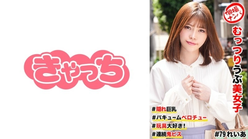 HNHU-0079 個人拍攝接機#穆斯林天真美少女#隱藏巨乳#真空舌頭咀嚼#我愛玩具! #連續惡魔小便 315 7 HNHU-0079 個人拍攝接機#穆斯林天真美少女#隱藏巨乳#真空舌頭咀嚼#我愛玩具! #連續惡魔小便 315 7