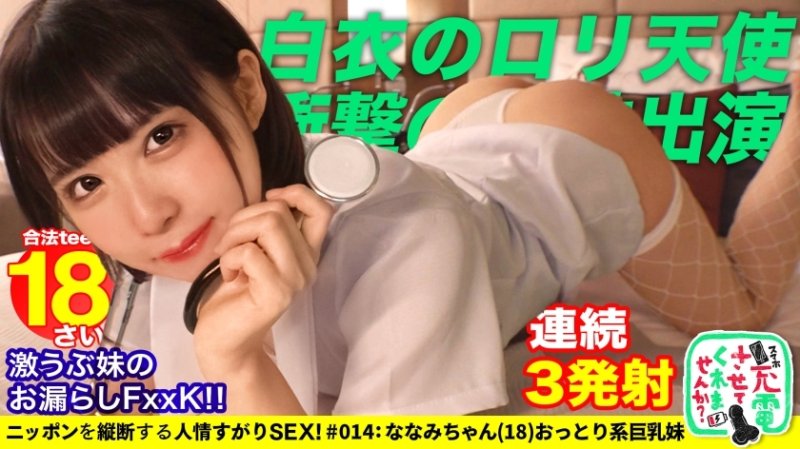 SUKE-073 【禁兄妹口交&群噴】借手機電池,大學生超凡美少女和帕可帕科SP! !!與兄弟姐妹們互相請求! ??兩個色情的人出現了!與哥哥的 cosplay 愛好 w 不道德 MAX 浴缸口交一起出去的妹妹!從 SUKE-073 【禁兄妹口交&群噴】借手機電池,大學生超凡美少女和帕可帕科SP! !!與兄弟姐妹們互相請求! ??兩個色情的人出現了!與哥哥的 cosplay 愛好 w 不道德 MAX 浴缸口交一起出去的妹妹!從