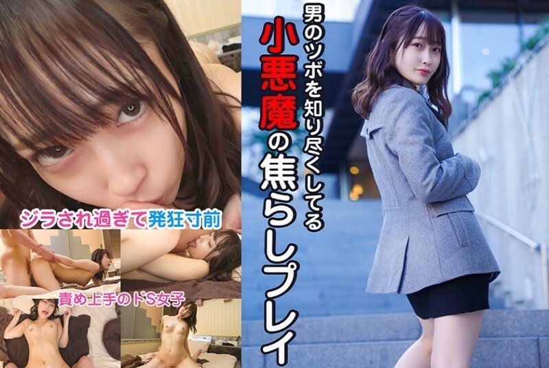 SRTD-0368 懂男人點的小惡魔挑逗玩法585 5 SRTD-0368 懂男人點的小惡魔挑逗玩法585 5