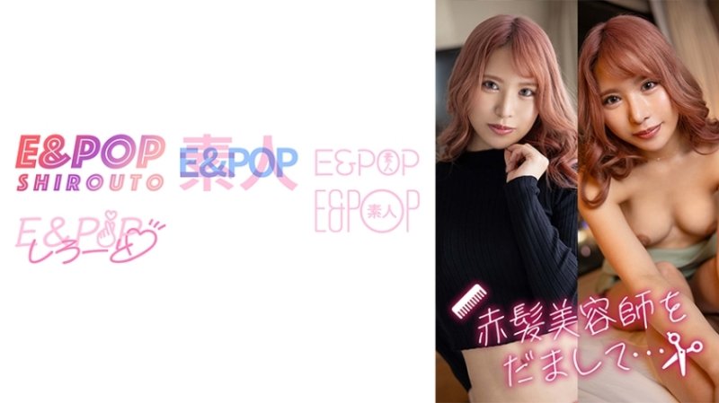 EPSB-009 阿明 EPSB-009 阿明
