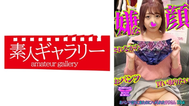 PKTI-004 里沙 PKTI-004 里沙