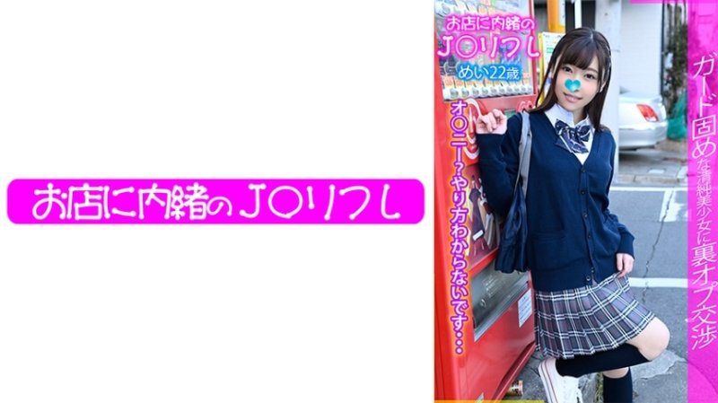 JKRF-012 侄女 JKRF-012 侄女
