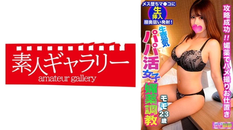 PPBY-004 桃 PPBY-004 桃