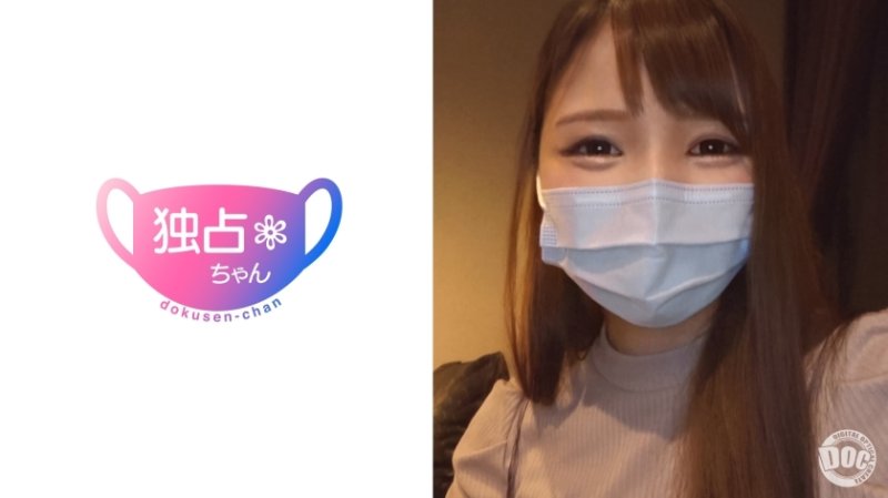 DOCS-007 美巨乳美臀在游泳社訓練! !與小動物 JD 的奇聞趣事,他用脖子玩耍看著處於女牛仔位置的男人,並收緊陰部 ♪ - アンナ DOCS-007 美巨乳美臀在游泳社訓練! !與小動物 JD 的奇聞趣事,他用脖子玩耍看著處於女牛仔位置的男人,並收緊陰部 ♪ - アンナ