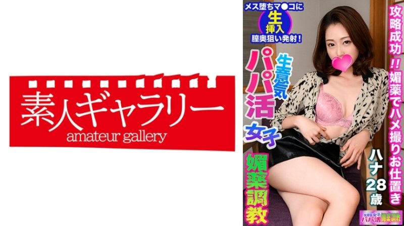 PPBY-011 花 PPBY-011 花
