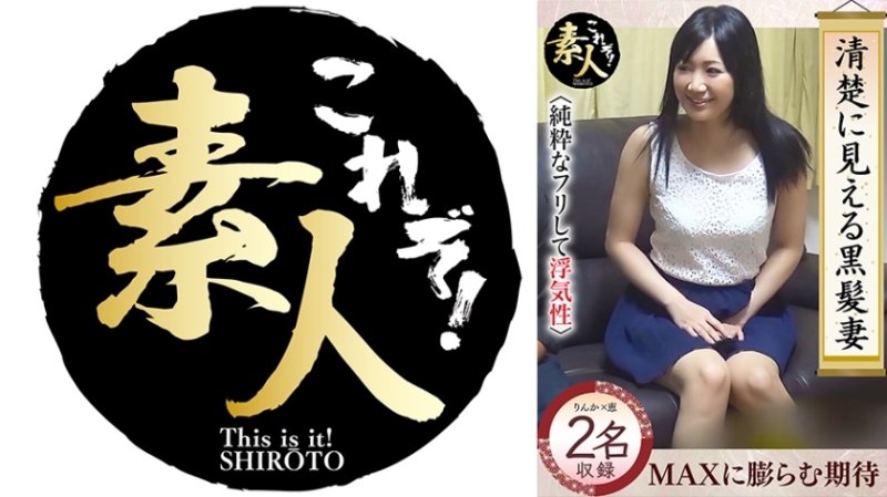 KRS-246 看似整潔的黑髮老婆,其實卻出軌了… KRS-246 看似整潔的黑髮老婆,其實卻出軌了…