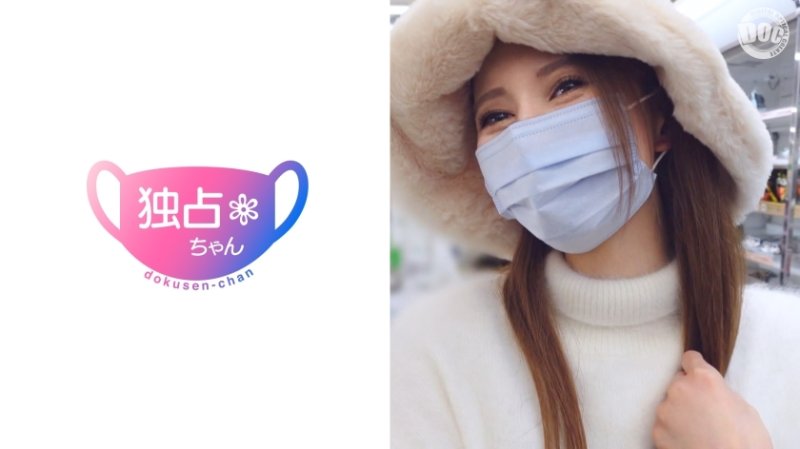 DOCS-010 一個美麗的女人,一張可愛的臉,還有驚人的水槍!你有看過一個女孩以傳教士姿勢上下抬起自己嗎? w超一流的腰部動作♪男人的潮吹吹起來好尷尬/// - なつき DOCS-010 一個美麗的女人,一張可愛的臉,還有驚人的水槍!你有看過一個女孩以傳教士姿勢上下抬起自己嗎? w超一流的腰部動作♪男人的潮吹吹起來好尷尬/// - なつき