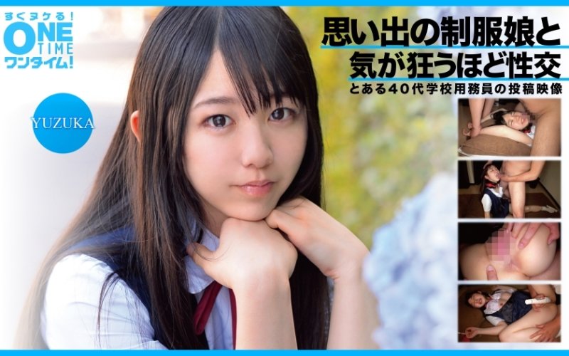 OTIM-362 YUZUKA 與穿著制服的女孩發生性關係,這讓她瘋狂 OTIM-362 YUZUKA 與穿著制服的女孩發生性關係,這讓她瘋狂